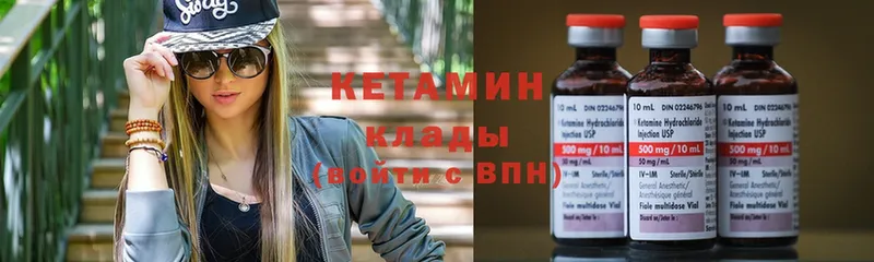 КЕТАМИН ketamine  Краснокамск 