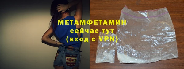 COCAINE Белокуриха