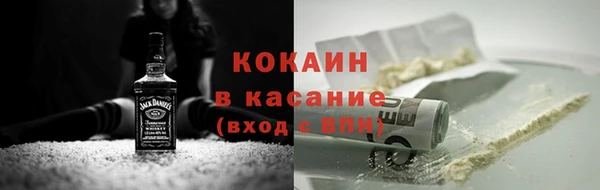 COCAINE Белокуриха