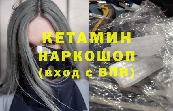 COCAINE Белокуриха